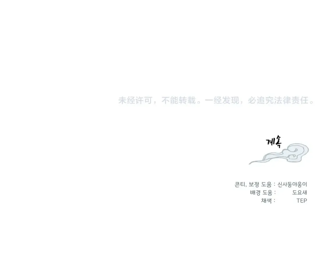 第94话 心跳190