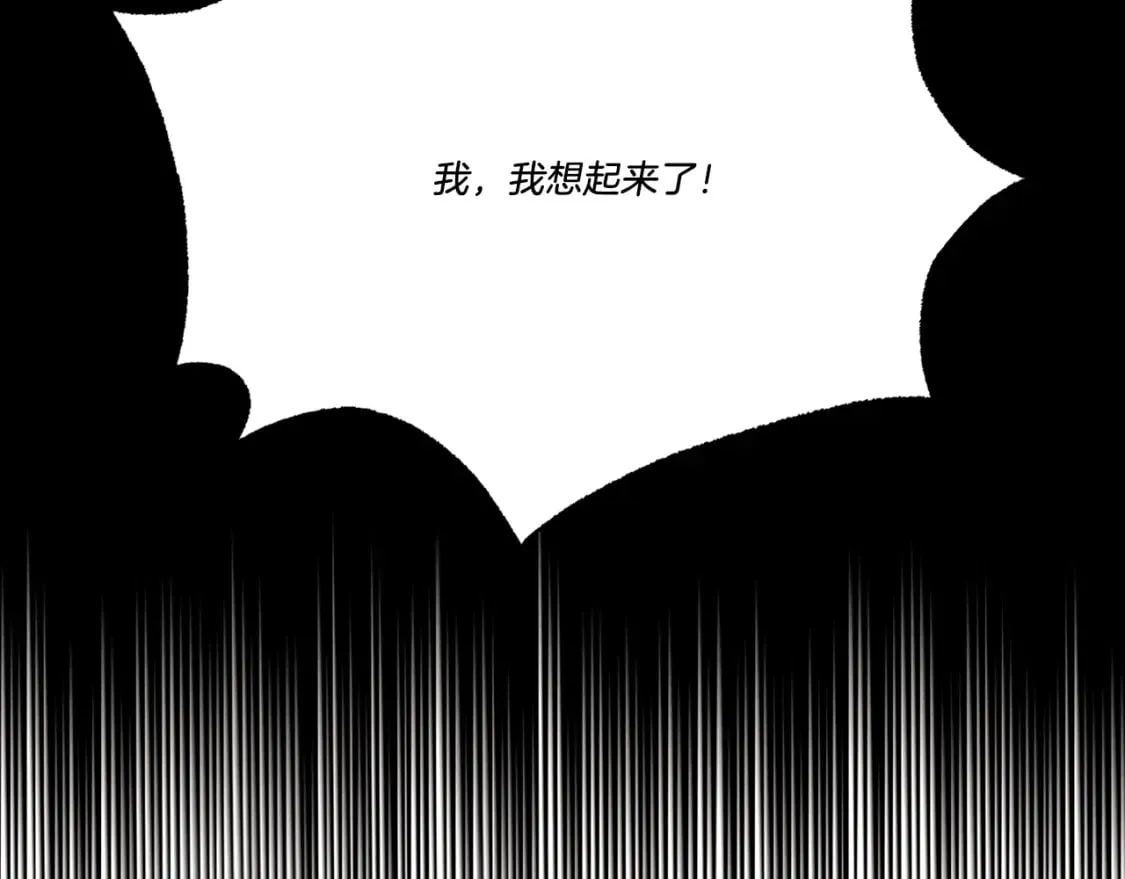 第69话 升龙牌3