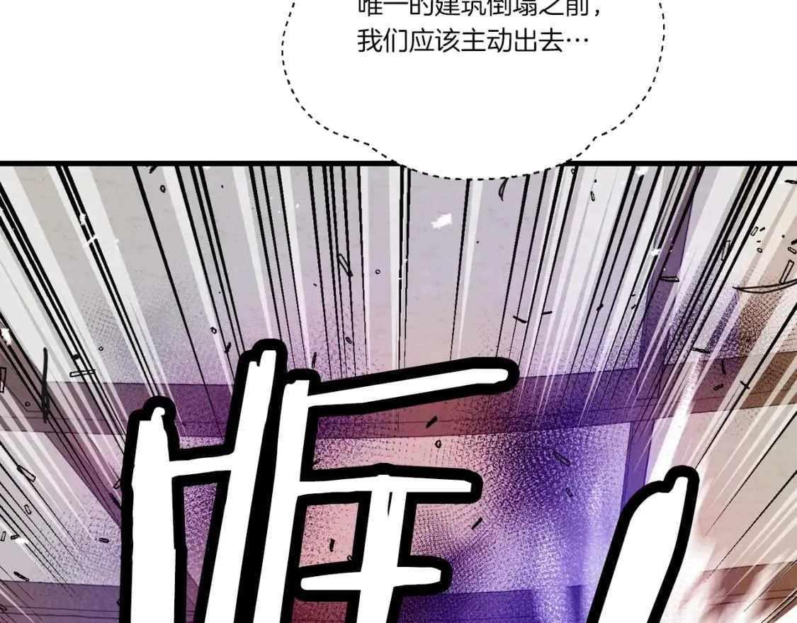 第95话 学馆的绝世美人175