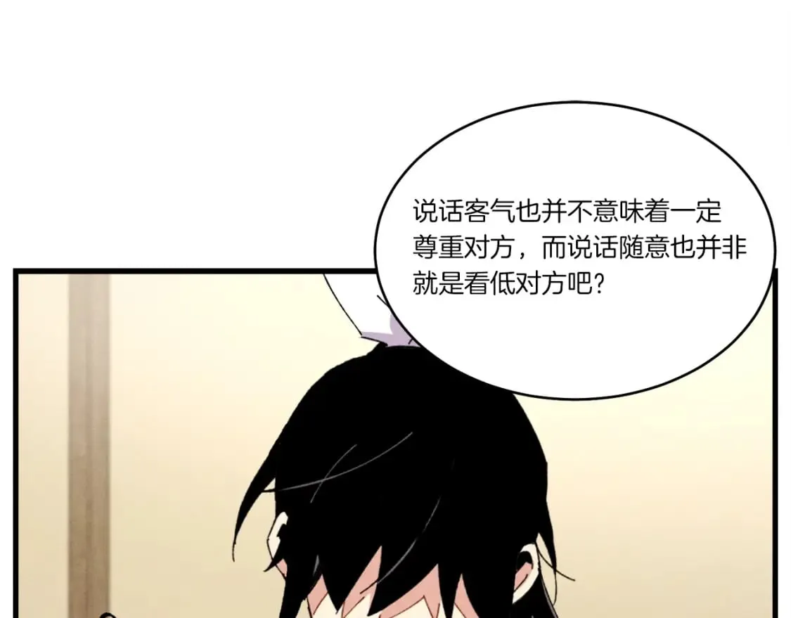 第79话 首席宿舍23