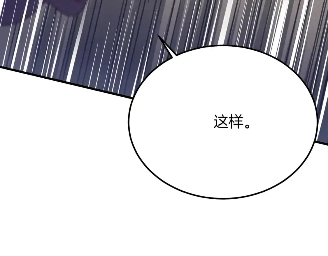 第164话 真正的自由105