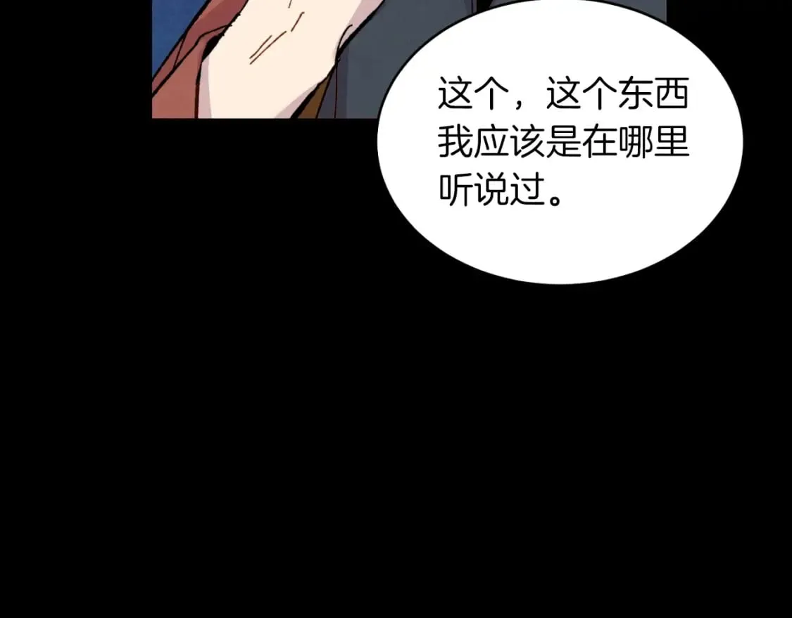 第39话 告别过去109