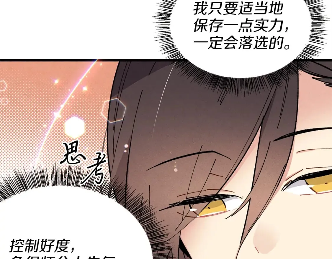 第15话 美女演奏129