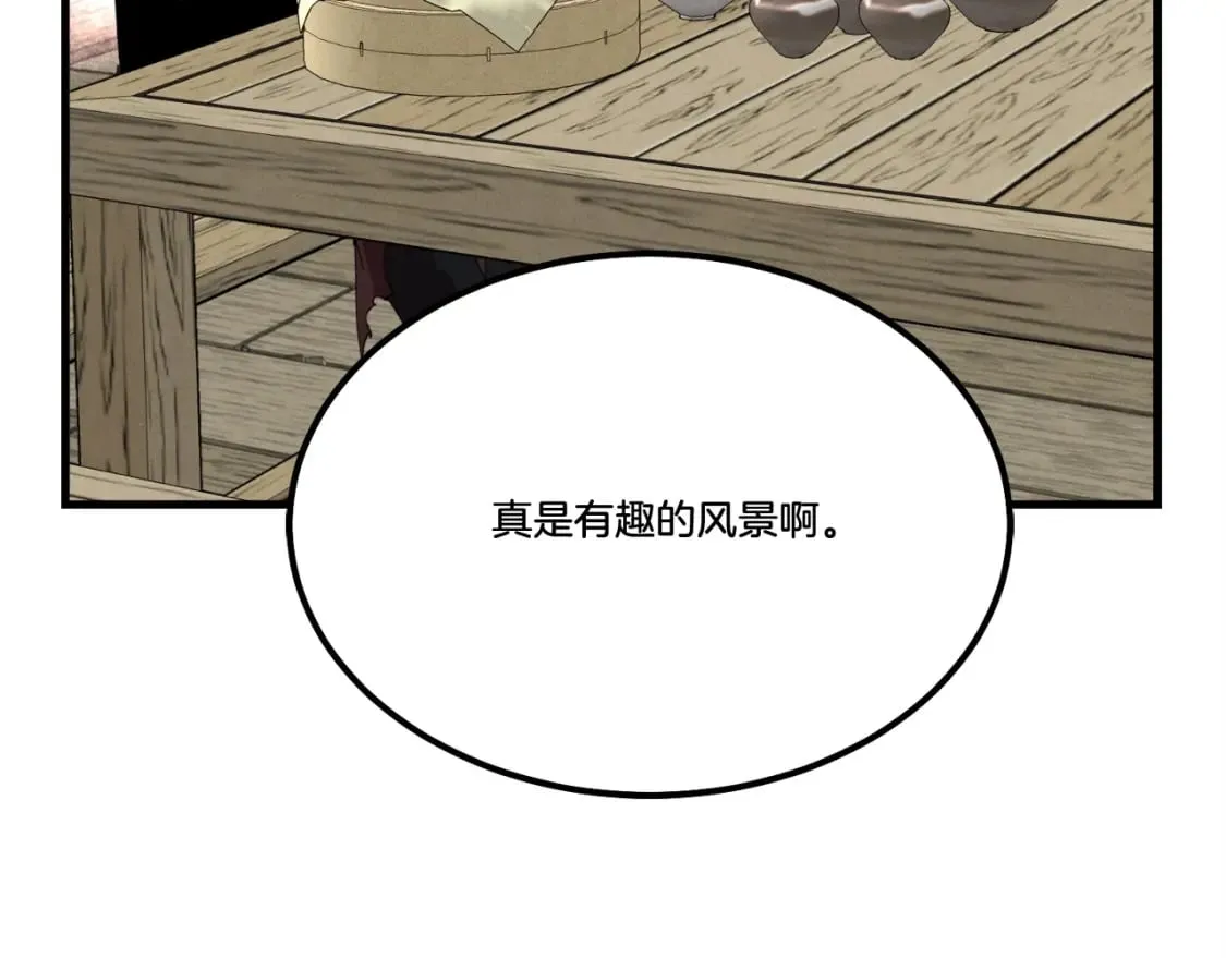 第65话 焰刀37