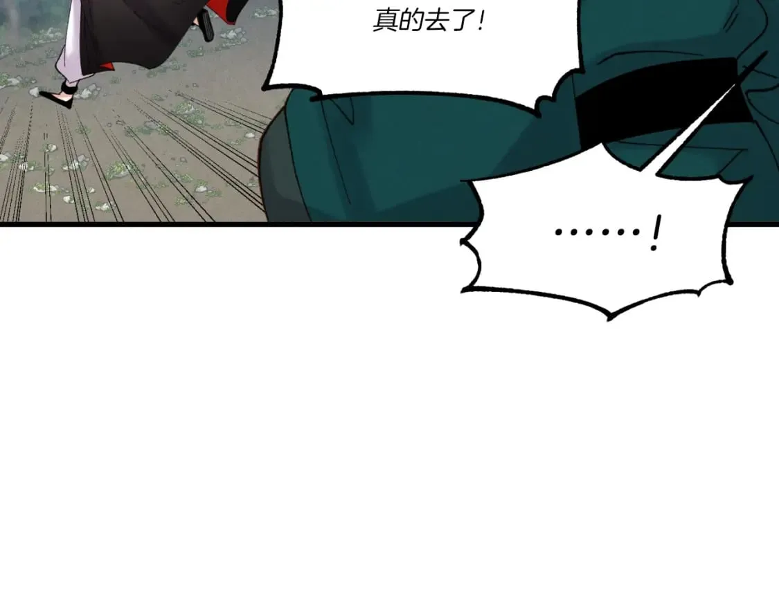 第91话 欢迎你150