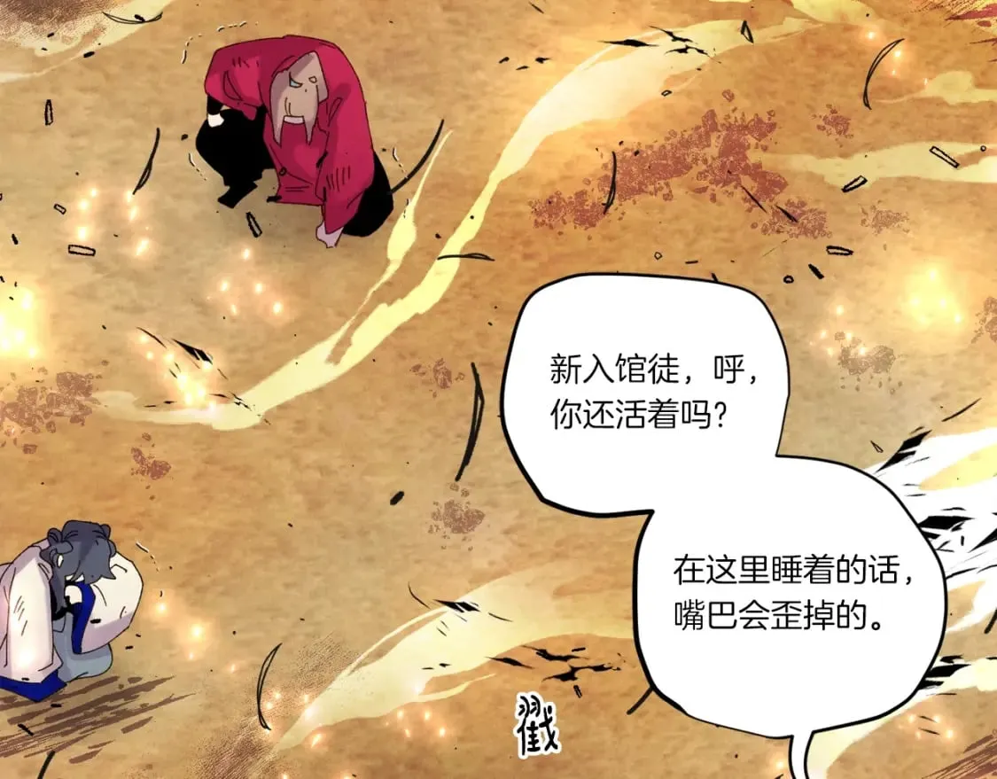 第103话 比赛115