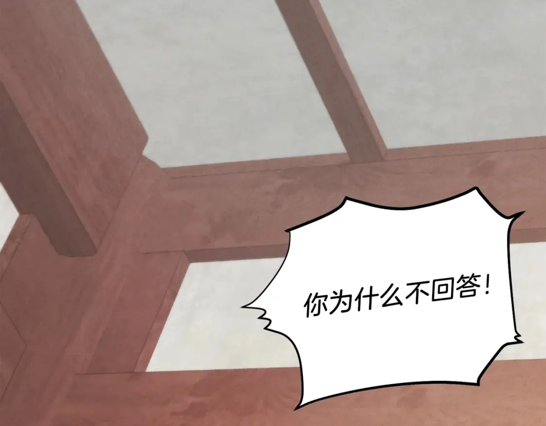 第95话 学馆的绝世美人16