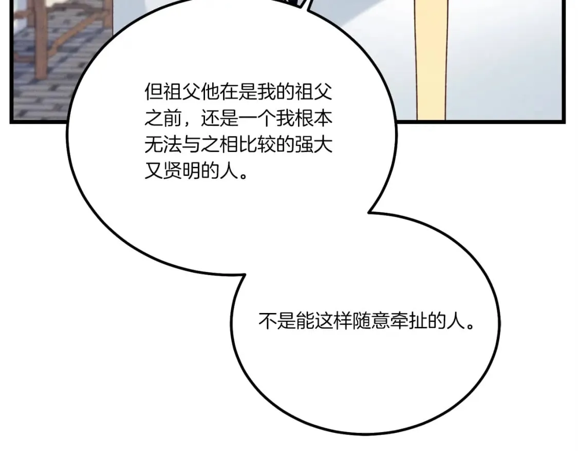 第114话 证明106