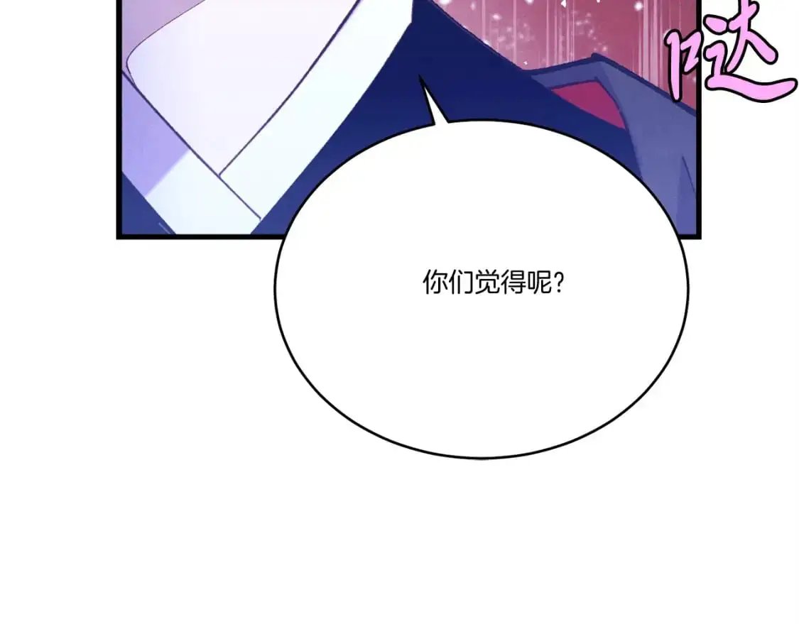 第147话 团体战80