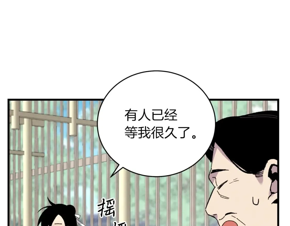 第39话 告别过去24