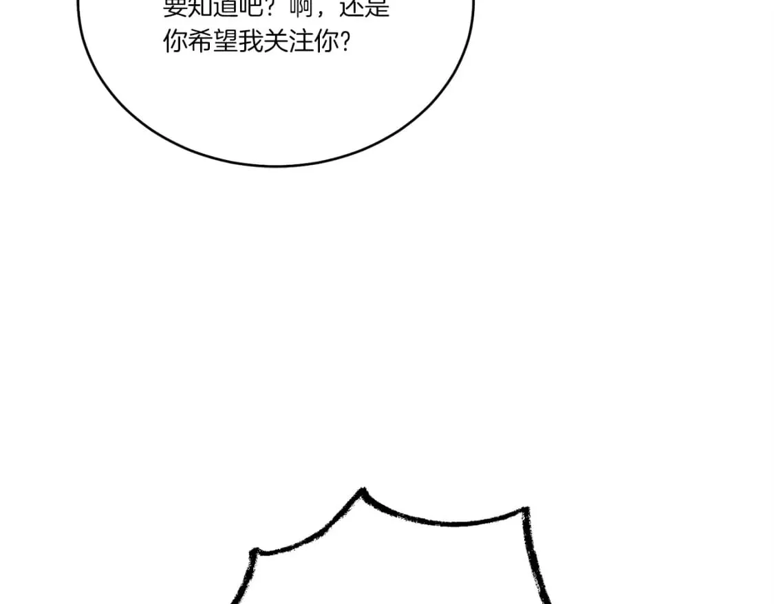 第125话 情报145