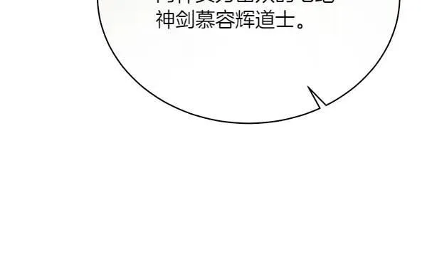 第187话 神秘人33