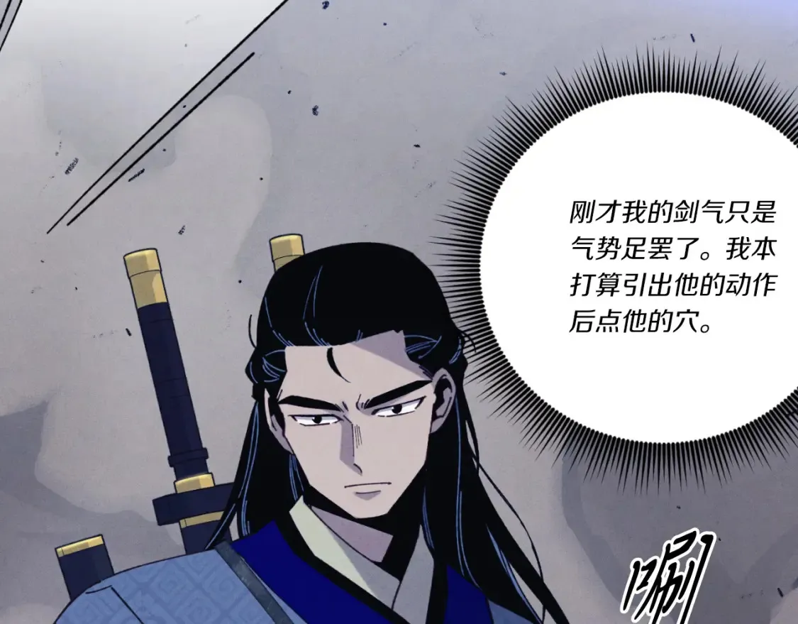 第175话 朋友170