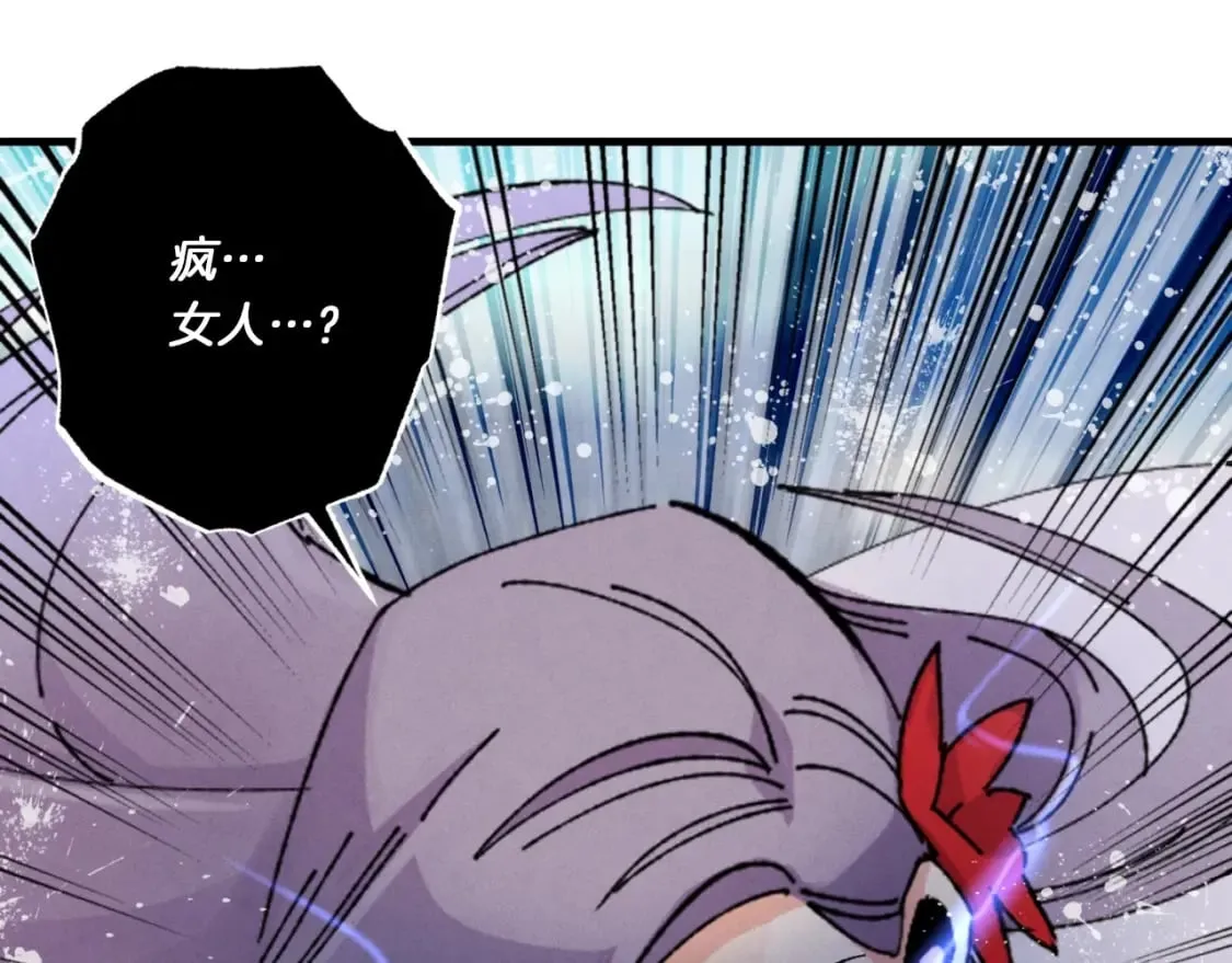 第52话 卑劣的家伙106
