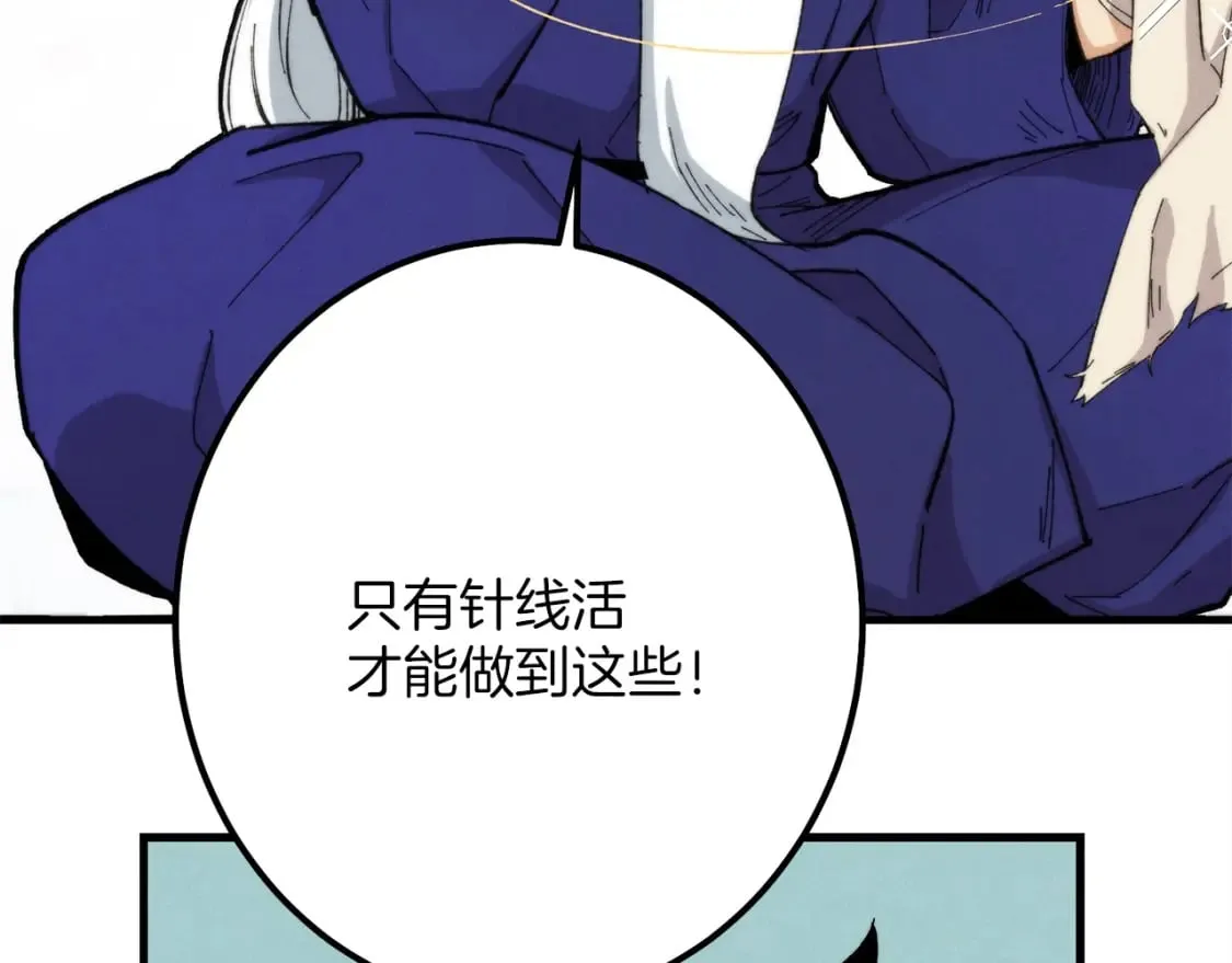 第4话50