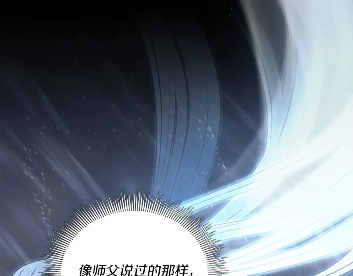 第135话 我不会躲开183