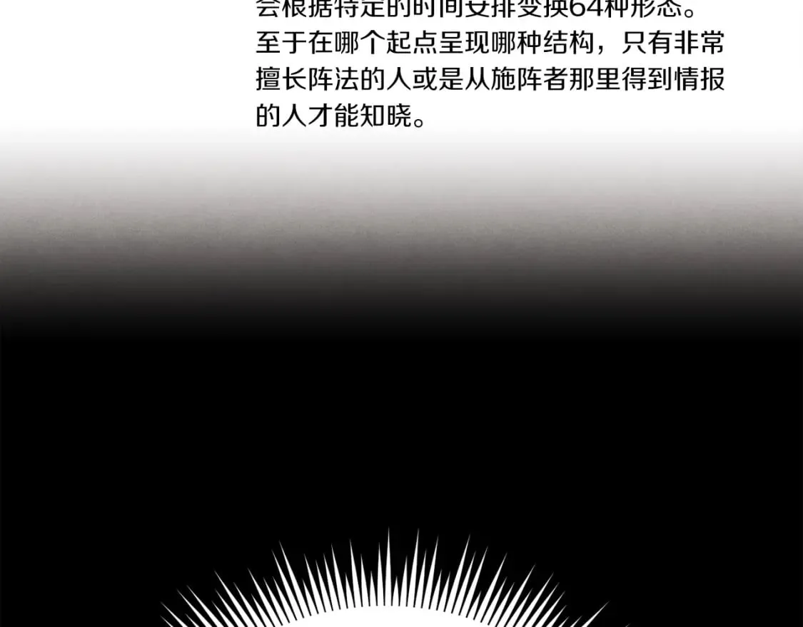 第107话 变态128