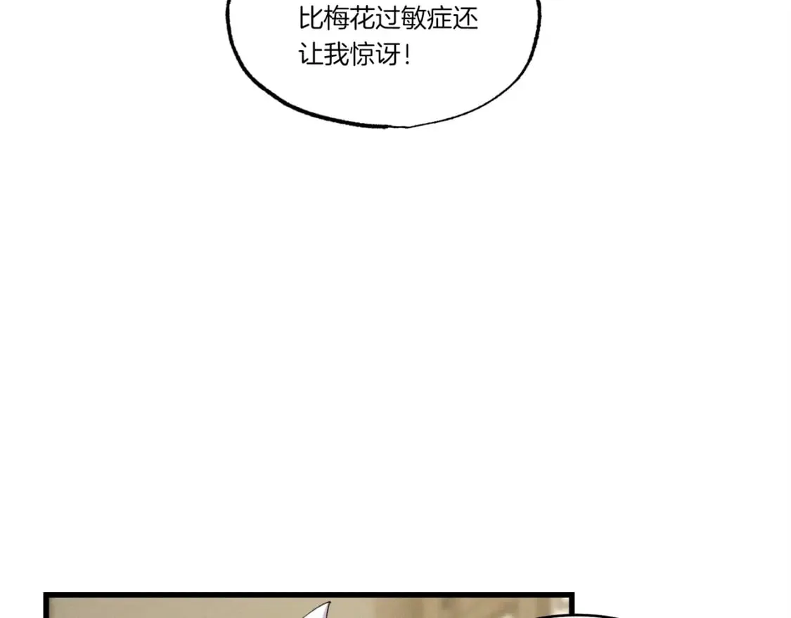 第86话 惹祸精121