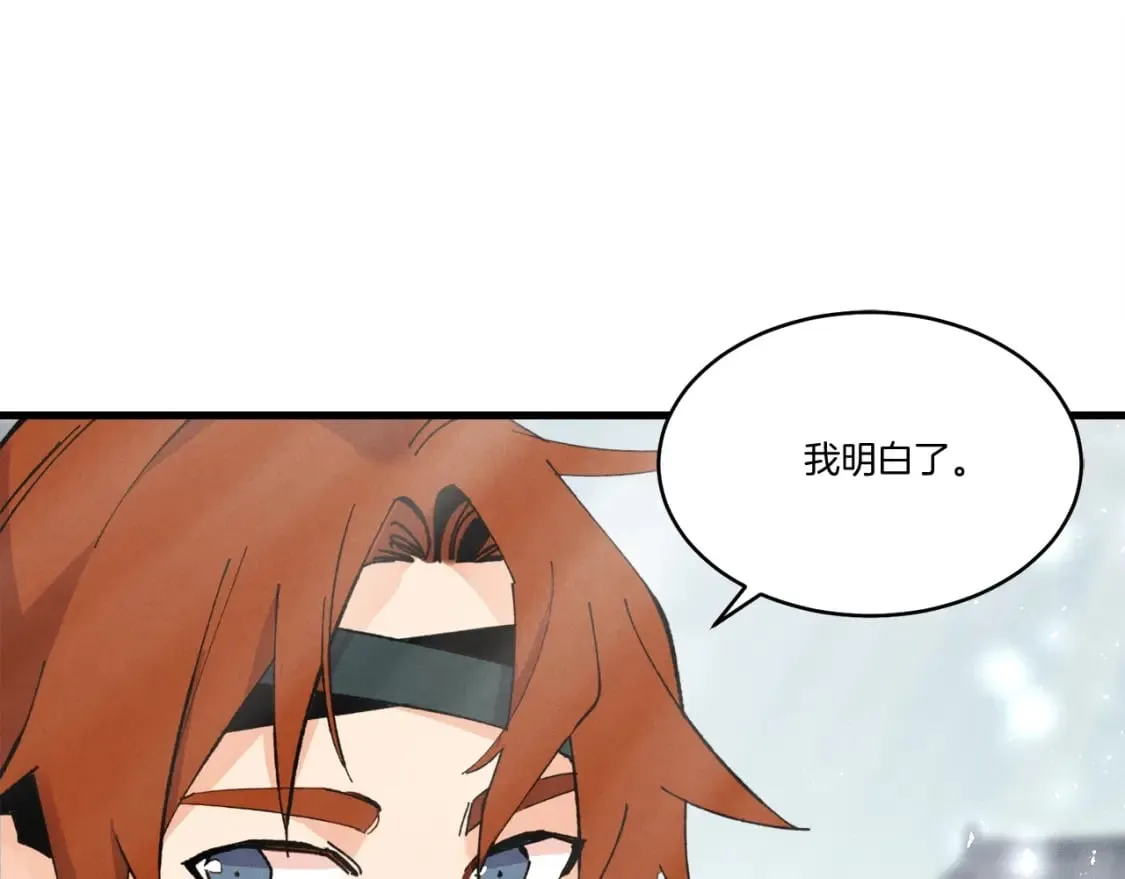 第63话 出走178
