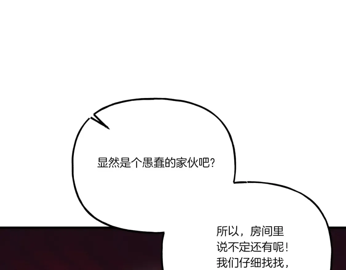 第139话 三圣大战35