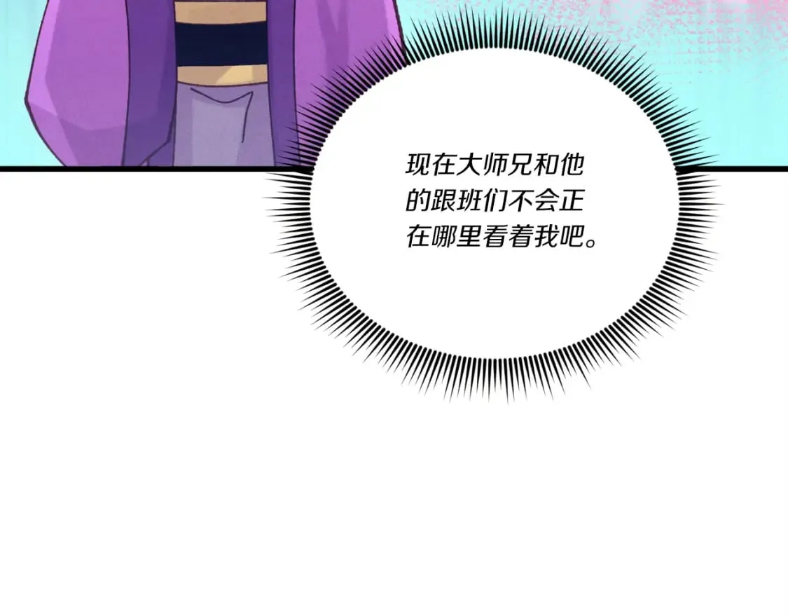 第121话 正赛开始156