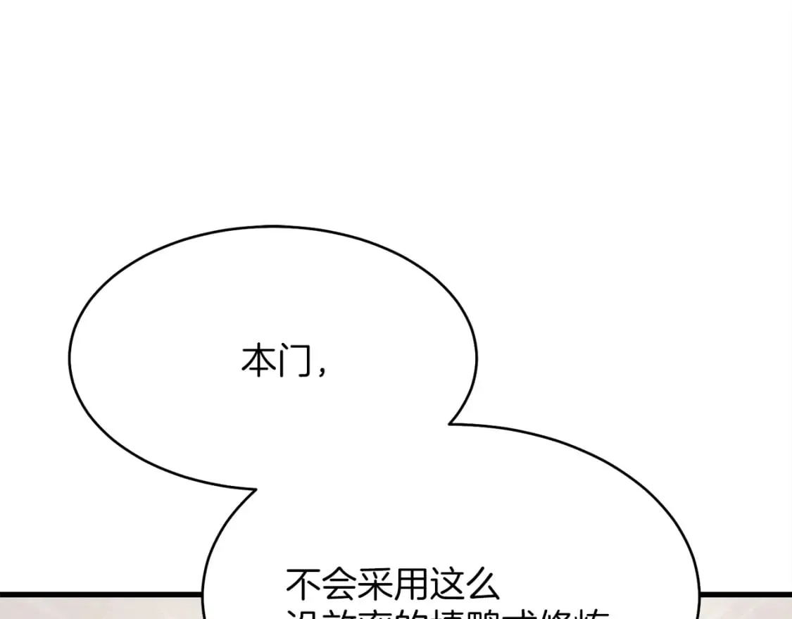 第4话177