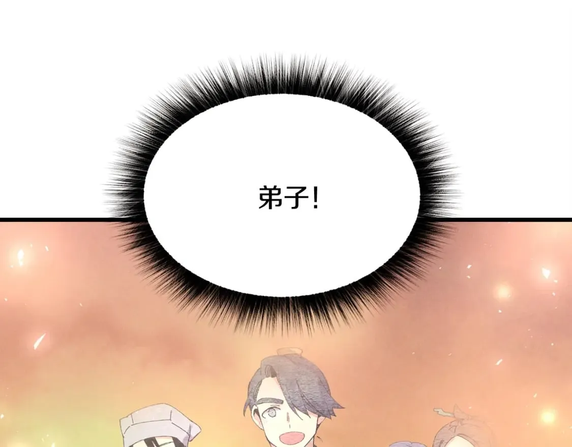 第64话 自由的感觉165