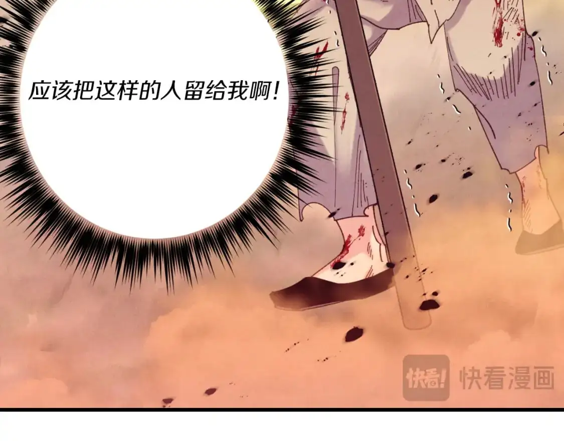 第150话 惨烈36