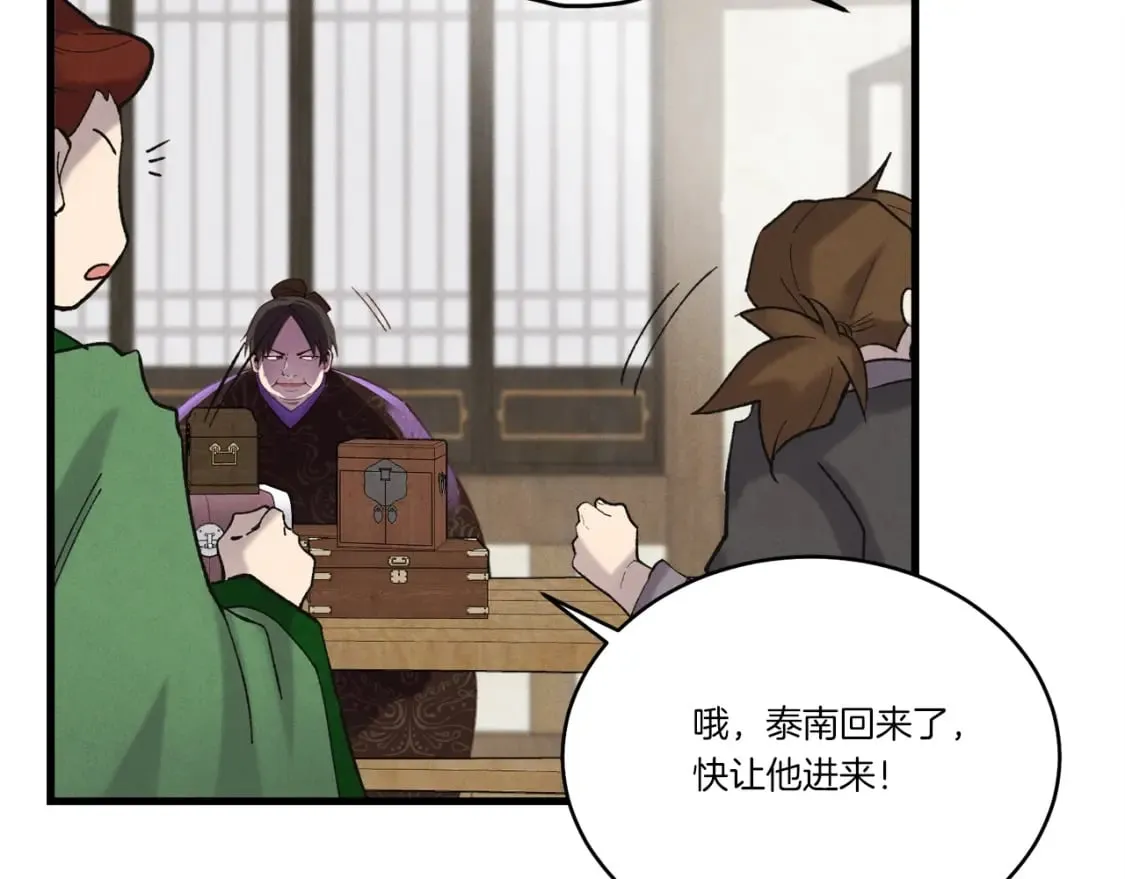 第五季最终话 破坏之神182