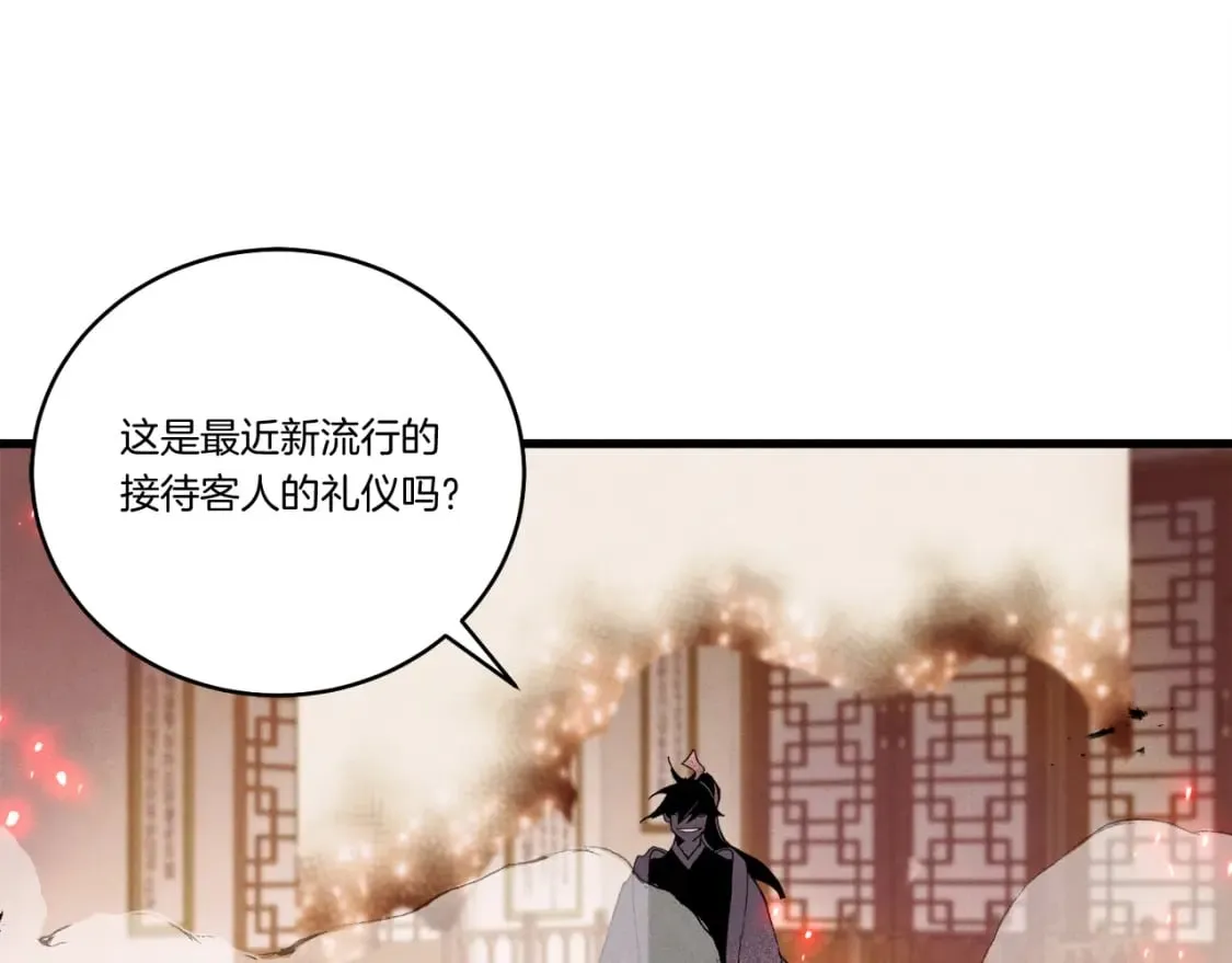第99话 金枝玉叶111