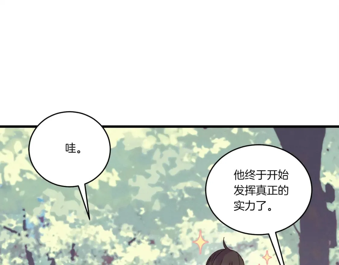 第116话 付出代价145
