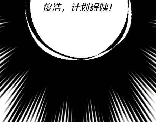 第183话 两个计划62
