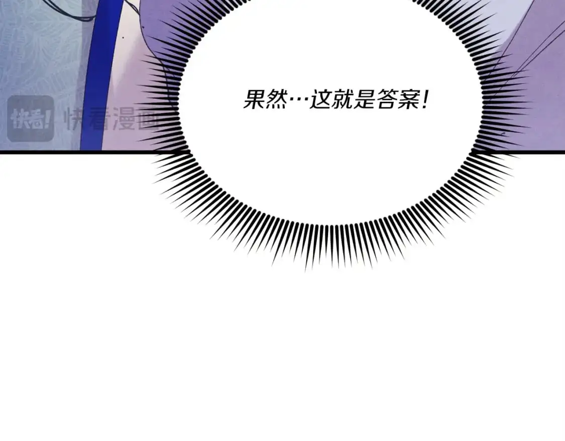 第153话 想死吗？93