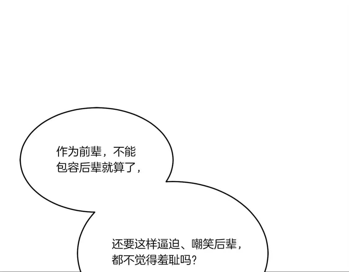 第81话 梅花剑法131