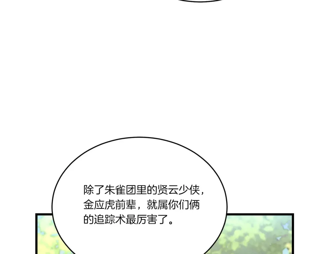 第172话 苏醒30