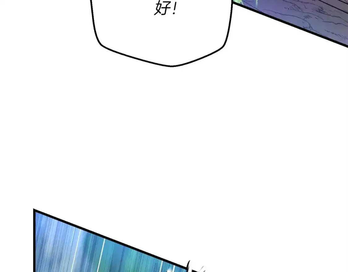 第168话 战栗193