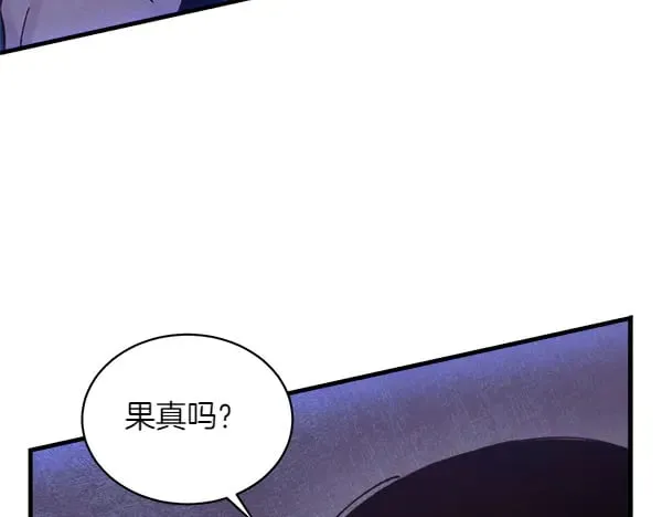 第179话 担忧190