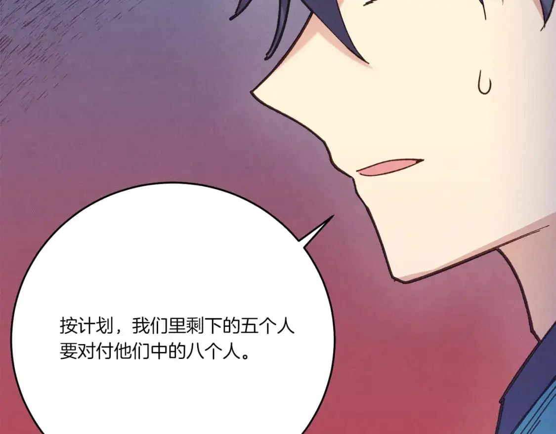 第149话 人肉炸弹74