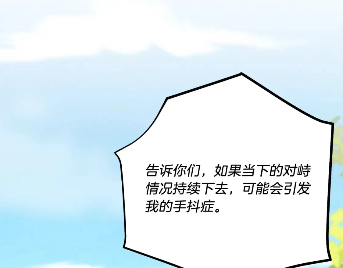 第160话 葛晓峰82