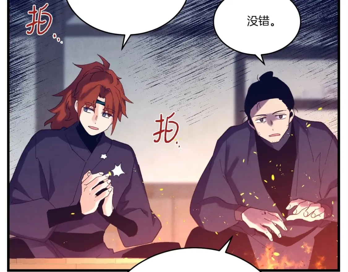 第110话 处理48