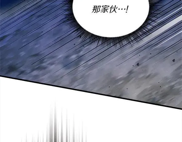 第187话 神秘人182