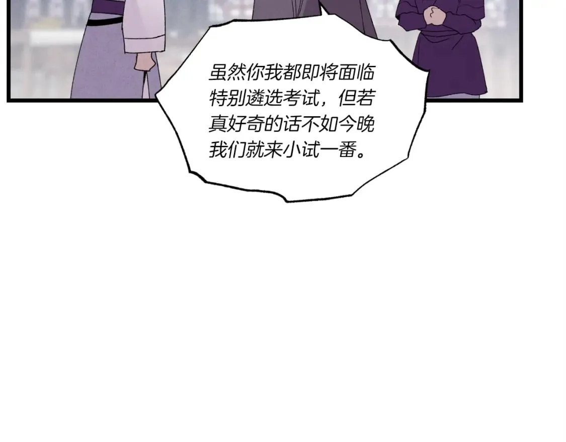 第72话 来自地狱的殴打173