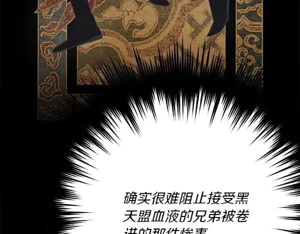 第185话 聪明人58