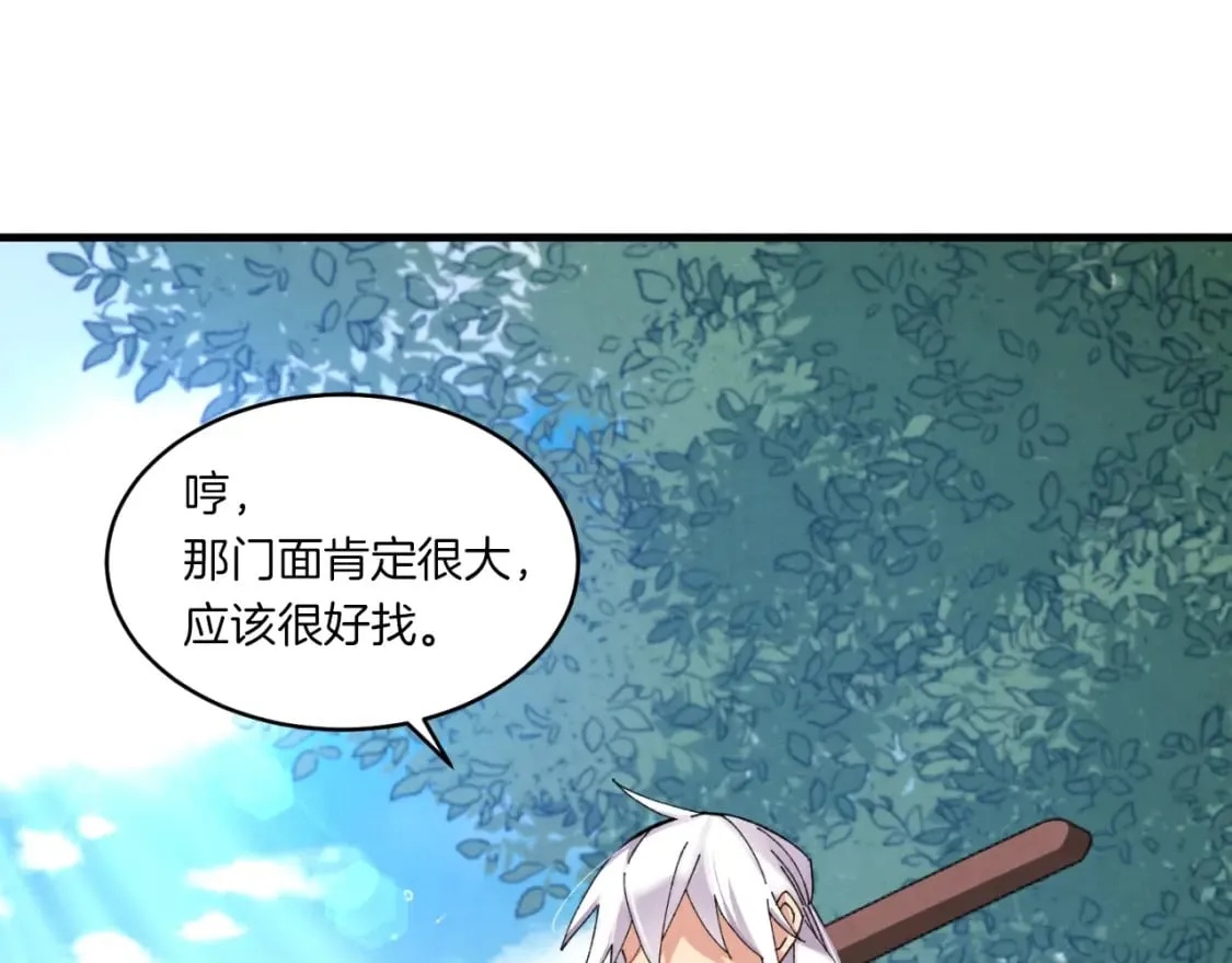 第51话 上门讨债119