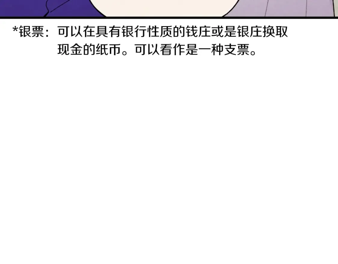 第54话 愉快的修炼105