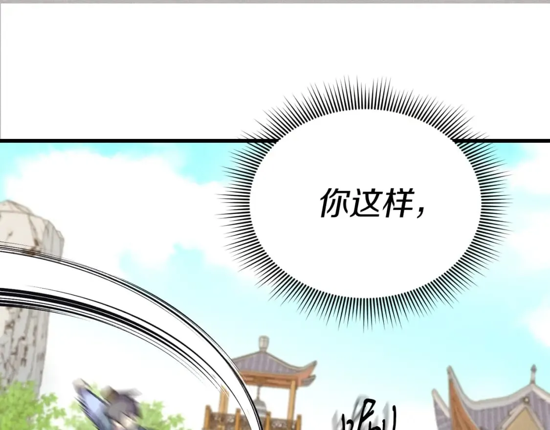 第119话 比武开始31