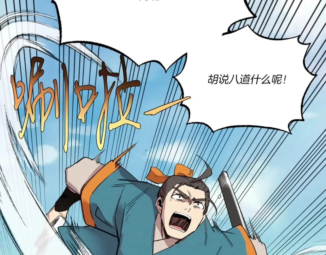 第69话 升龙牌148