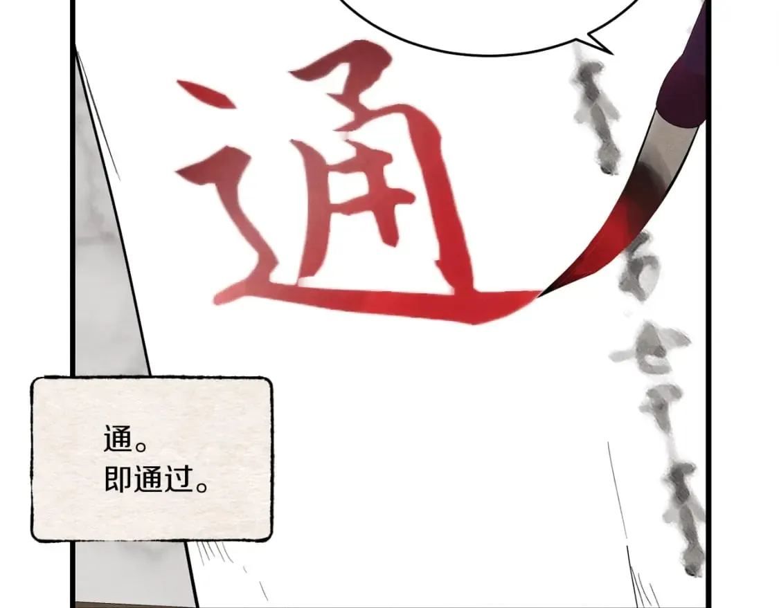 第87话 同好会96