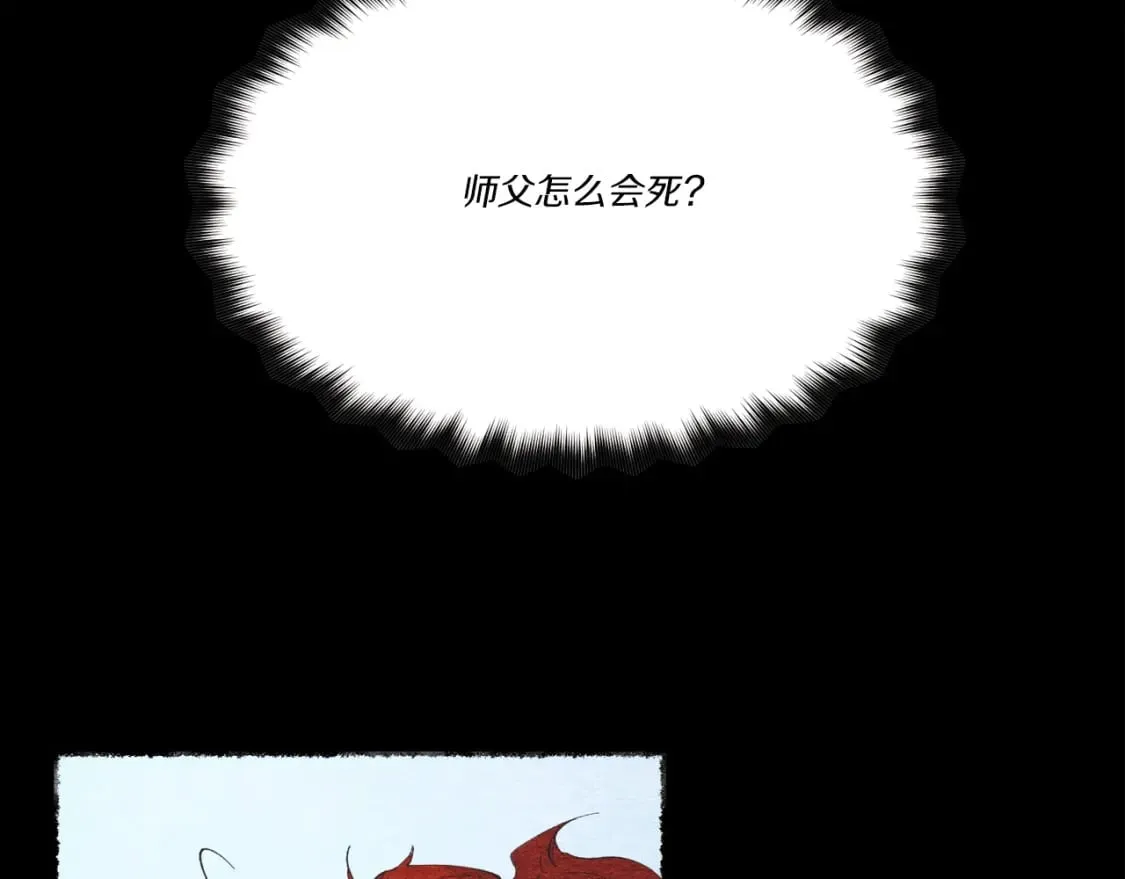 第66话 英英大叔131