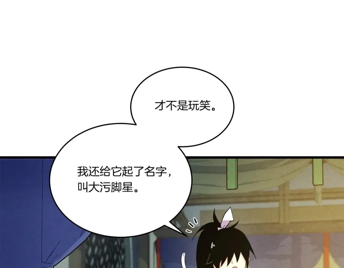 第138话 认输118